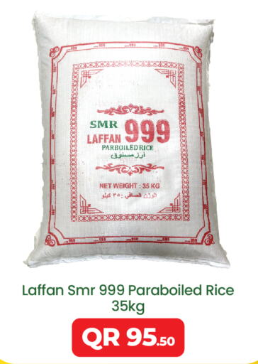  Parboiled Rice  in باريس هايبرماركت in قطر - الوكرة