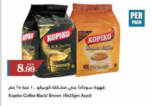 KOPIKO Coffee  in تروليز سوبرماركت in الإمارات العربية المتحدة , الامارات - الشارقة / عجمان