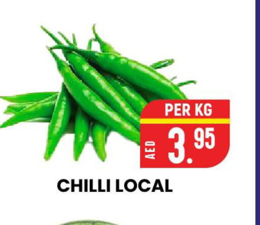  Chilli / Capsicum  in الامل هايبرماركت in الإمارات العربية المتحدة , الامارات - رَأْس ٱلْخَيْمَة