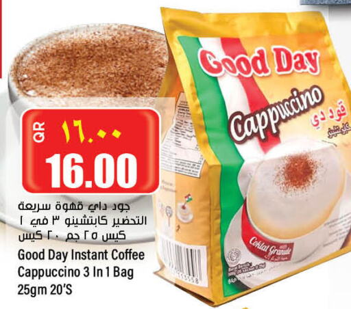  Coffee  in New Indian Supermarket in Qatar - Al Khor
