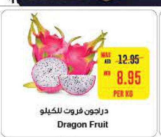  Dragon fruits  in سبار هايبرماركت in الإمارات العربية المتحدة , الامارات - دبي