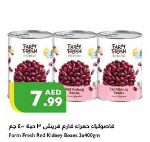CALIFORNIA GARDEN Tuna - Canned  in Istanbul Supermarket in UAE - Abu Dhabi