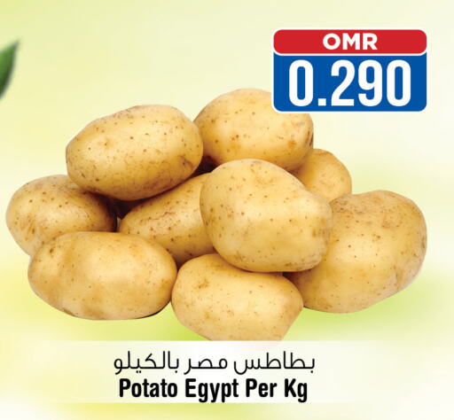  Potato  in Last Chance in Oman - Muscat