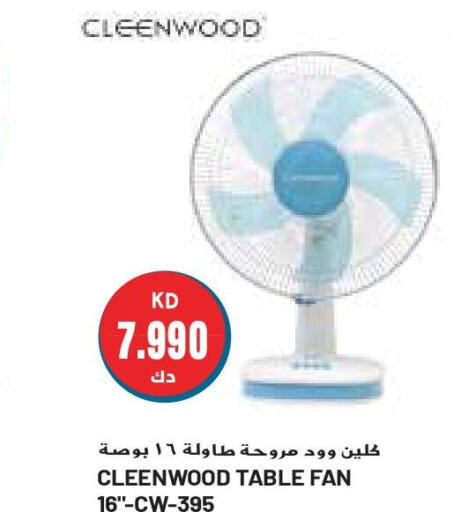 CLEENWOOD Fan  in جراند كوستو in الكويت - محافظة الأحمدي