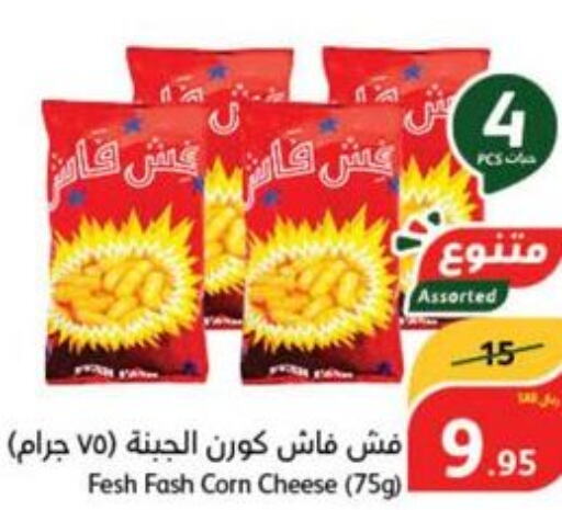 SEARA Chicken Nuggets  in هايبر بنده in مملكة العربية السعودية, السعودية, سعودية - القطيف‎