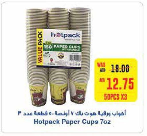  in SPAR Hyper Market  in UAE - Sharjah / Ajman
