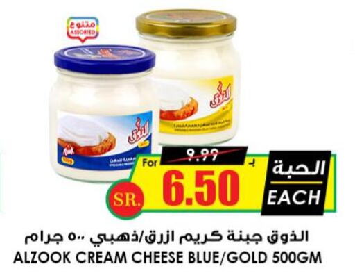  Cream Cheese  in أسواق النخبة in مملكة العربية السعودية, السعودية, سعودية - المجمعة
