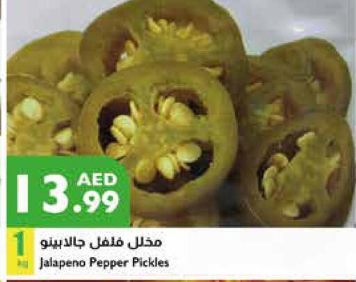  Spices / Masala  in Istanbul Supermarket in UAE - Abu Dhabi
