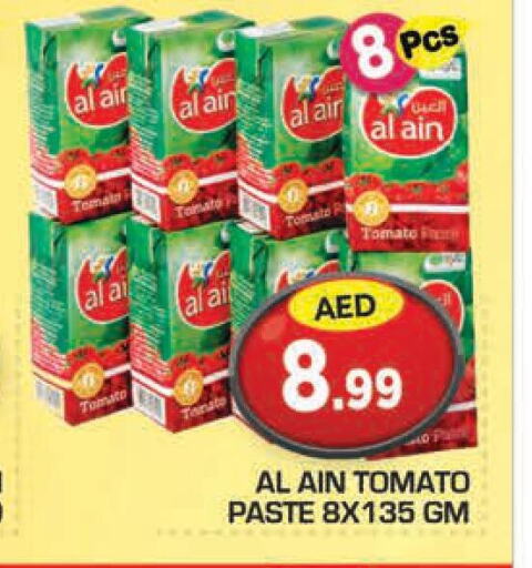 AL AIN Tomato Paste  in سنابل بني ياس in الإمارات العربية المتحدة , الامارات - أبو ظبي