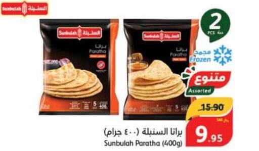  Noodles  in هايبر بنده in مملكة العربية السعودية, السعودية, سعودية - حفر الباطن