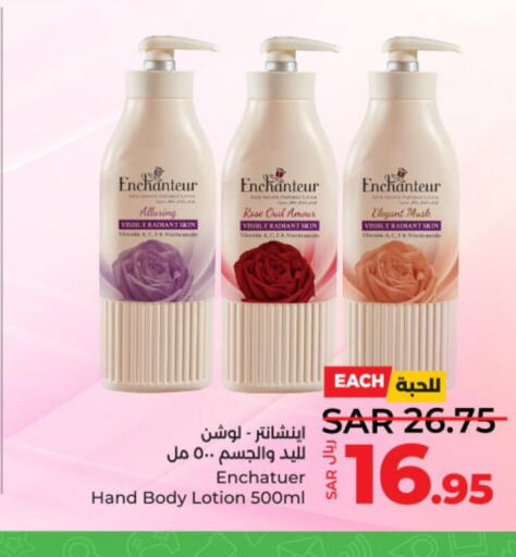 Enchanteur Body Lotion & Cream  in LULU Hypermarket in KSA, Saudi Arabia, Saudi - Hail