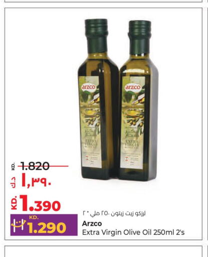 Extra Virgin Olive Oil  in لولو هايبر ماركت in الكويت - محافظة الجهراء