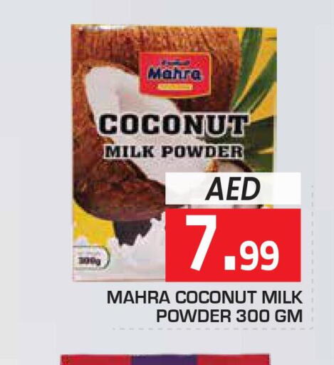  Coconut Powder  in Baniyas Spike  in UAE - Ras al Khaimah