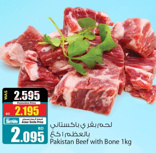  Beef  in Ansar Gallery in Bahrain