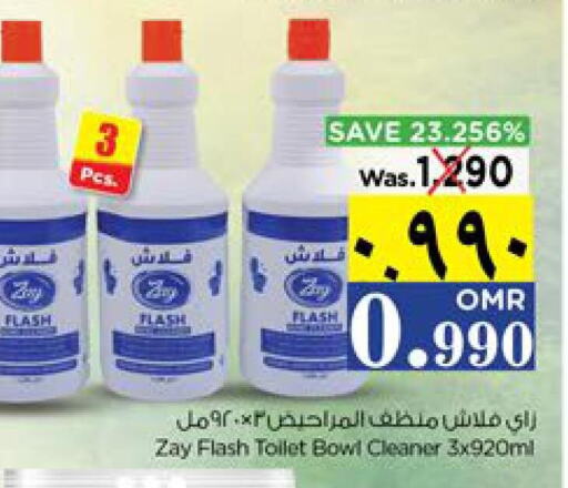  Toilet / Drain Cleaner  in نستو هايبر ماركت in عُمان - صلالة