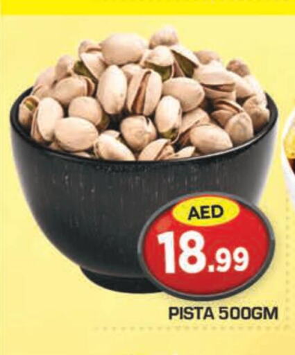  Baked Beans  in Baniyas Spike  in UAE - Ras al Khaimah