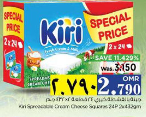 KIRI Cream Cheese  in Nesto Hyper Market   in Oman - Salalah