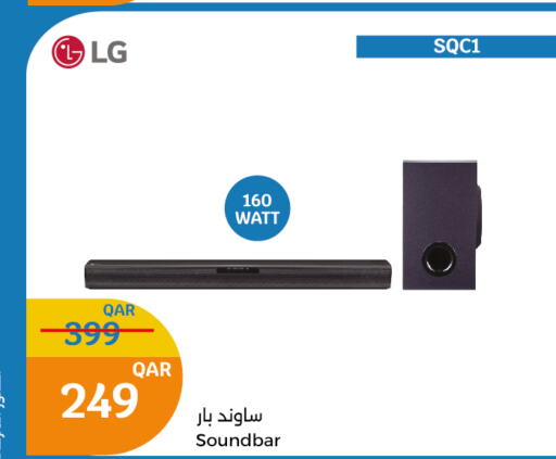 LG Speaker  in City Hypermarket in Qatar - Al-Shahaniya