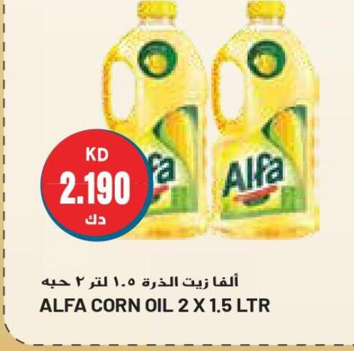 ALFA Corn Oil  in Grand Hyper in Kuwait - Ahmadi Governorate