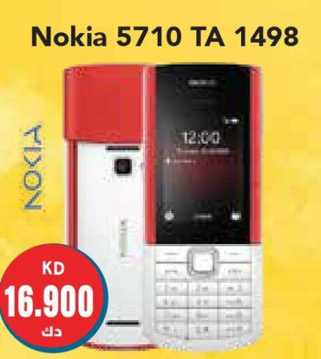 NOKIA   in Grand Hyper in Kuwait - Jahra Governorate