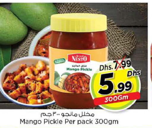  Pickle  in Nesto Hypermarket in UAE - Umm al Quwain