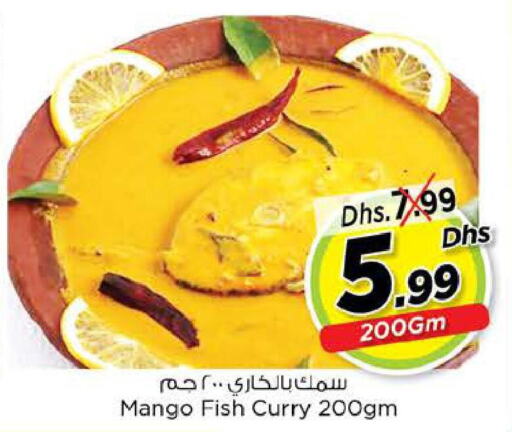 AL KABEER   in Nesto Hypermarket in UAE - Fujairah