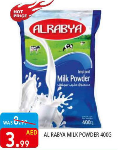  Milk Powder  in يونايتد هيبر ماركت in الإمارات العربية المتحدة , الامارات - دبي