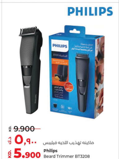 PHILIPS Remover / Trimmer / Shaver  in Lulu Hypermarket  in Kuwait - Ahmadi Governorate