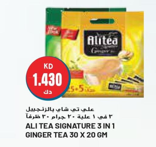  Tea Powder  in جراند هايبر in الكويت - محافظة الأحمدي