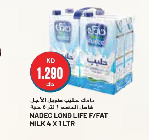 NADEC Long Life / UHT Milk  in Grand Costo in Kuwait - Kuwait City