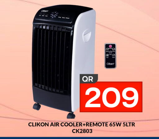 CLIKON Air Cooler  in مجلس هايبرماركت in قطر - الريان
