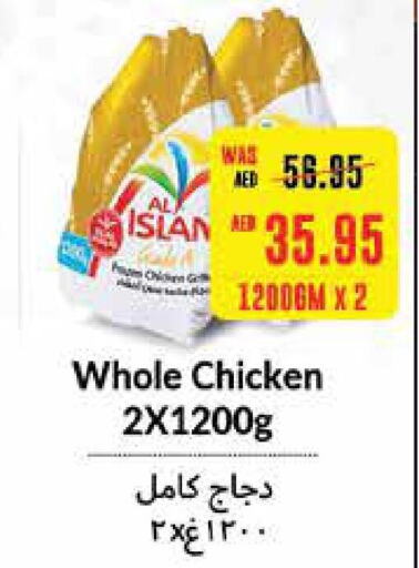  Fresh Chicken  in Abu Dhabi COOP in UAE - Ras al Khaimah