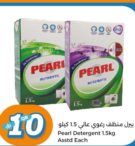 PEARL Detergent  in City Hypermarket in Qatar - Umm Salal