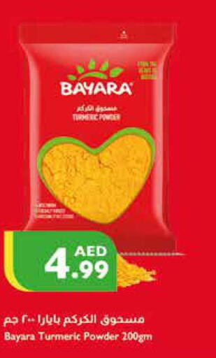 BAYARA Spices / Masala  in Istanbul Supermarket in UAE - Abu Dhabi