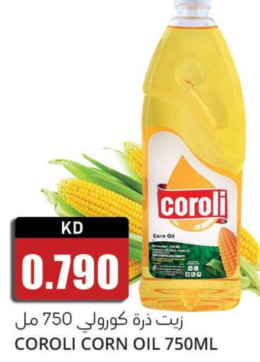 COROLI Corn Oil  in 4 SaveMart in Kuwait - Kuwait City