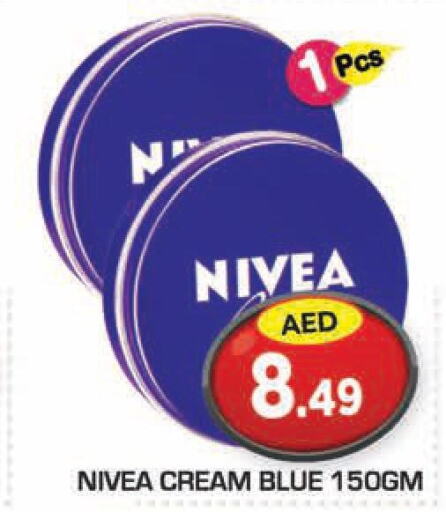 Nivea Face cream  in سنابل بني ياس in الإمارات العربية المتحدة , الامارات - أم القيوين‎