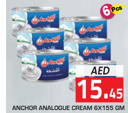 ANCHOR Analogue Cream  in Baniyas Spike  in UAE - Abu Dhabi
