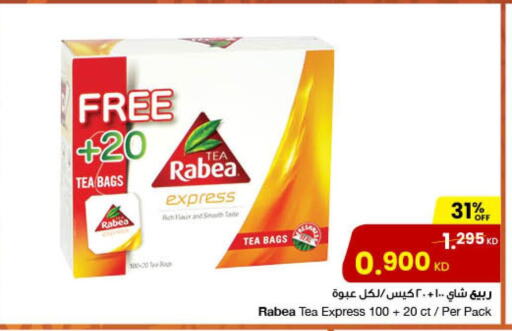 RABEA Tea Bags  in مركز سلطان in الكويت - محافظة الأحمدي