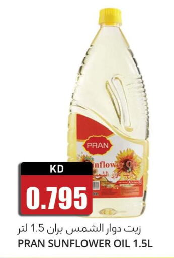 PRAN Sunflower Oil  in 4 سيفمارت in الكويت - مدينة الكويت