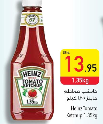 HEINZ Tomato Ketchup  in السفير هايبر ماركت in الإمارات العربية المتحدة , الامارات - ٱلْعَيْن‎
