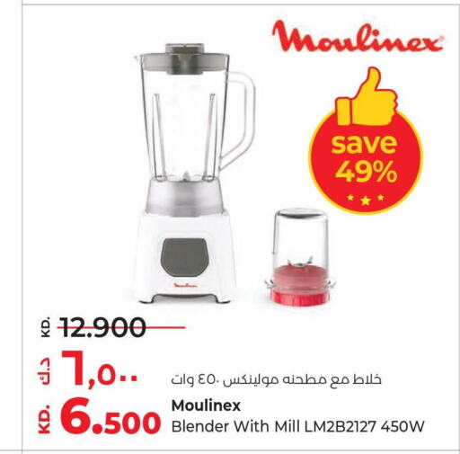 MOULINEX Mixer / Grinder  in Lulu Hypermarket  in Kuwait - Ahmadi Governorate