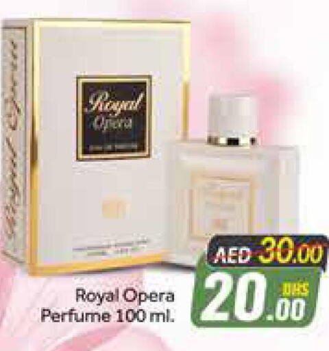  Talcum Powder  in Azhar Al Madina Hypermarket in UAE - Dubai
