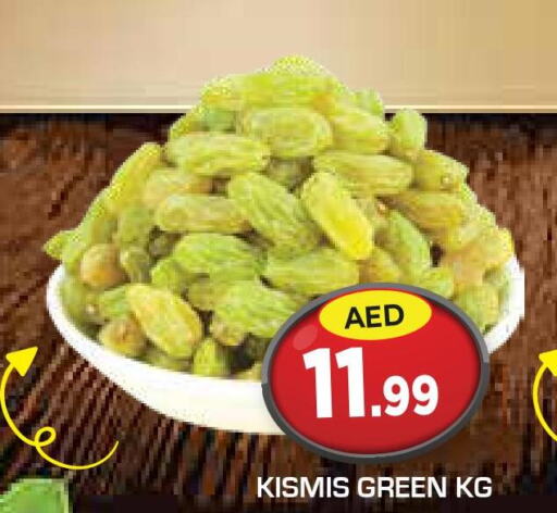  Chick Peas  in سنابل بني ياس in الإمارات العربية المتحدة , الامارات - أبو ظبي