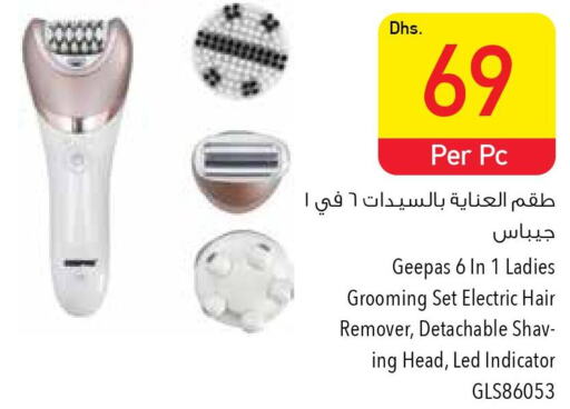 GEEPAS Remover / Trimmer / Shaver  in Safeer Hyper Markets in UAE - Umm al Quwain
