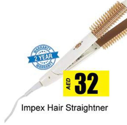 IMPEX Hair Appliances  in جلف هايبرماركت ذ.م.م in الإمارات العربية المتحدة , الامارات - رَأْس ٱلْخَيْمَة
