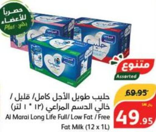 ALMARAI Long Life / UHT Milk  in هايبر بنده in مملكة العربية السعودية, السعودية, سعودية - القنفذة