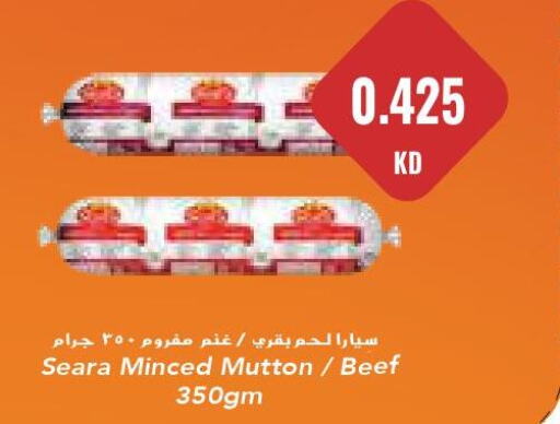 SEARA Beef  in Grand Hyper in Kuwait - Kuwait City