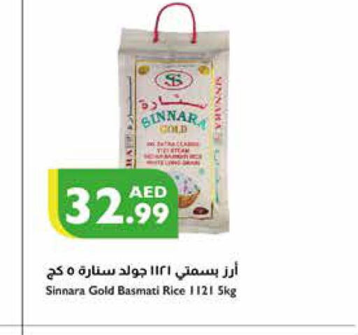  Basmati / Biryani Rice  in Istanbul Supermarket in UAE - Abu Dhabi