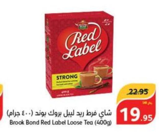 RED LABEL Tea Powder  in هايبر بنده in مملكة العربية السعودية, السعودية, سعودية - الرياض