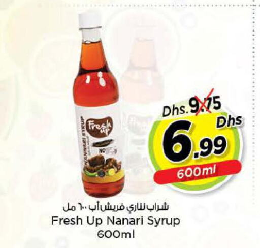 FARM FRESH Fresh Chicken  in نستو هايبرماركت in الإمارات العربية المتحدة , الامارات - أم القيوين‎